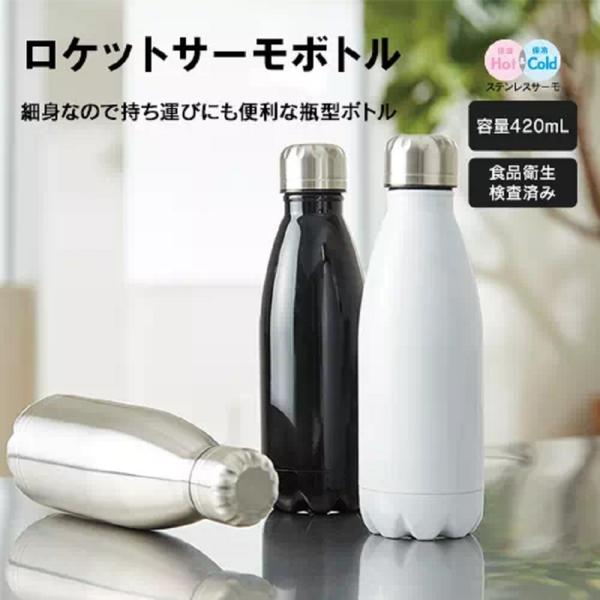タンブラー 蓋付き 耐熱 - 水筒・ボトル・ジャグの人気商品・通販 