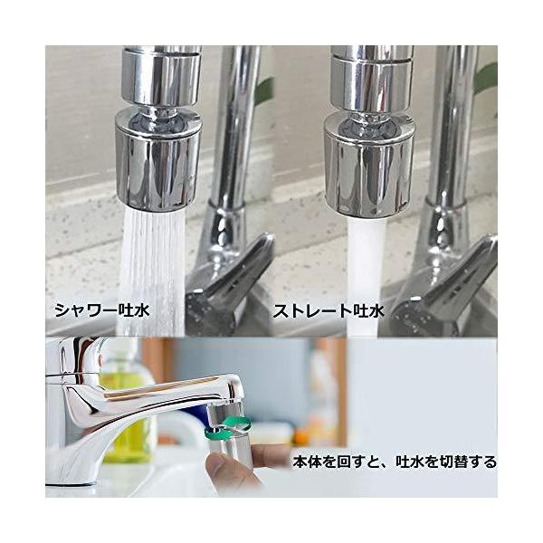 Mauknci 首振り 蛇口シャワー 節水 キッチンシャワー キッチン蛇口シャワー Buyee Buyee Japanese Proxy Service Buy From Japan Bot Online
