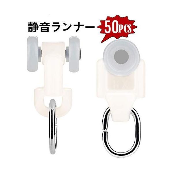 カーテン ランナー みんな探してる人気モノ カーテン ランナー インテリア 寝具 収納