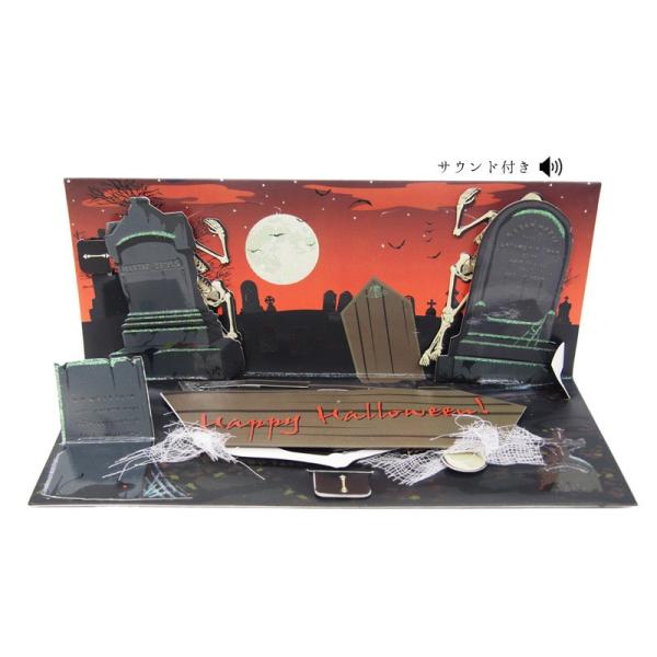 Up With Paper ポップアップカード サウンド付き 墓場の骸骨 ハロウィン グリーティングカード Buyee Buyee Japanese Proxy Service Buy From Japan Bot Online