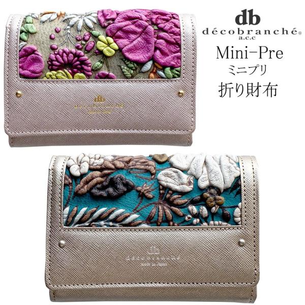 む*ぎ様 花柄デコブランシェがま口財布 デコブランシェ レディース 財布 2つ折り L字ファスナー ブランド