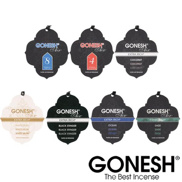 GONESH ガーネッシュ 吊り下げ 芳香剤 ペーパー 7個 とにかく一回嗅ぎたいセット 部屋 トイレ 香り 車 全種類 アソート 人気 ブランド  送料無料