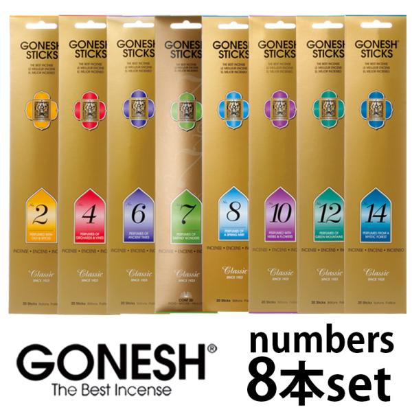 ガーネッシュ 8 お香の人気商品 通販 価格比較 価格 Com