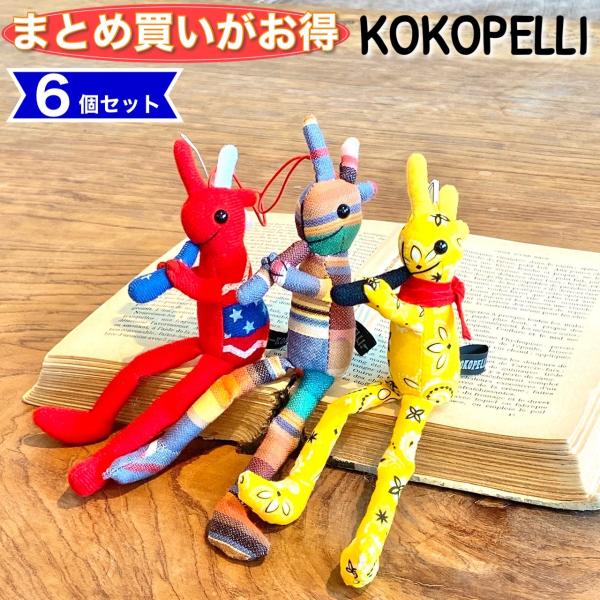 zakkart-ys_kokopelli-matomeuri6
