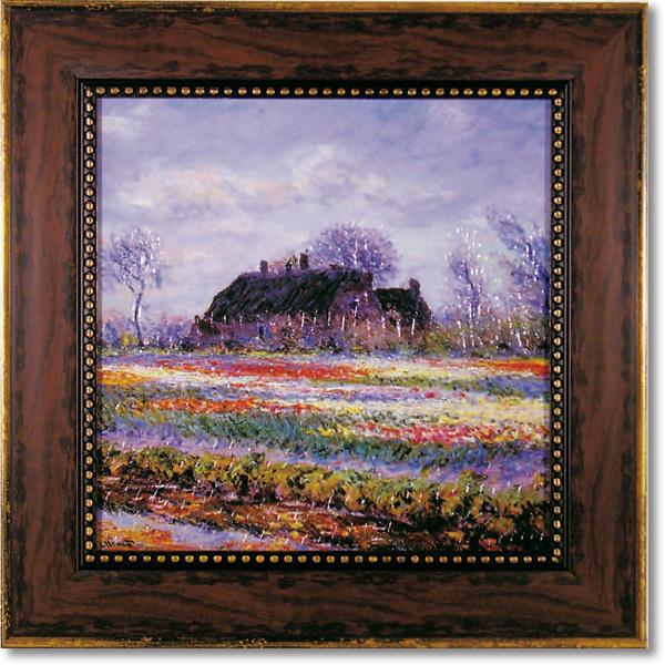 絵画 額入り モネ 「チューリップ畑」 インテリア おしゃれ 壁掛け