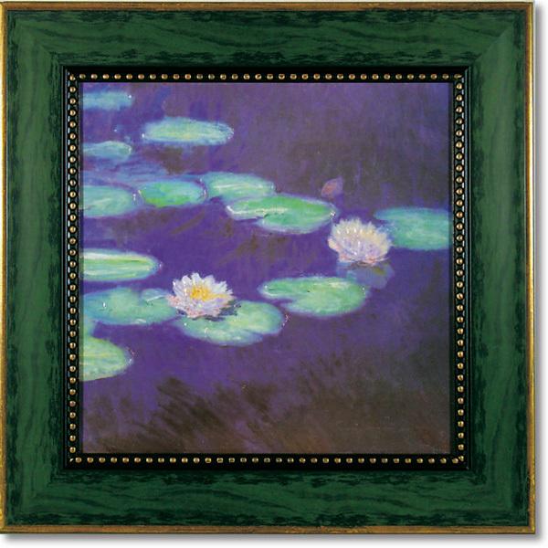 絵画 額入り モネ 「睡蓮」 インテリア おしゃれ 壁掛け アート 名画