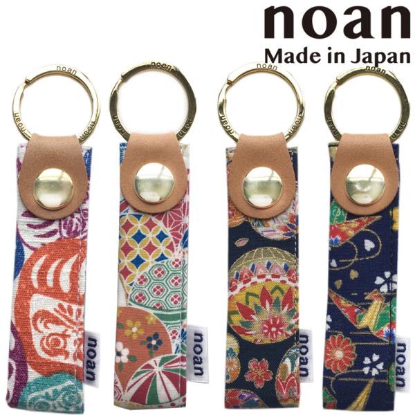 キーリング ブランド かわいいの人気商品 通販 価格比較 価格 Com