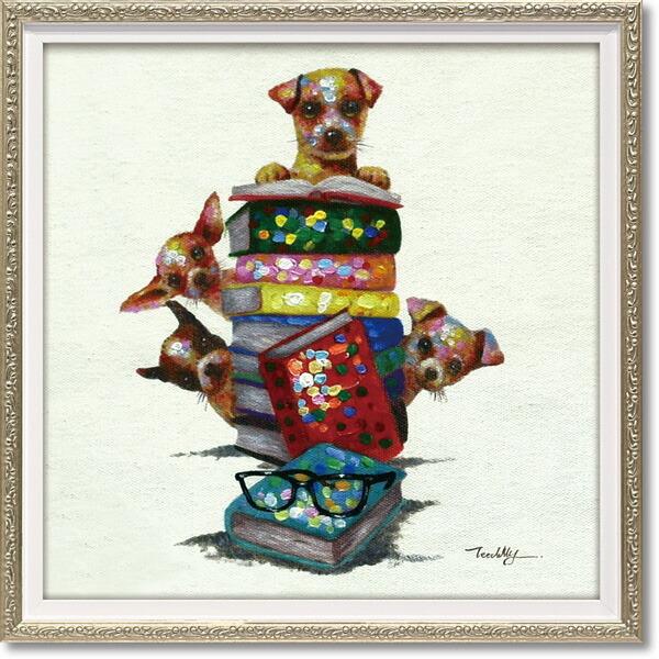 絵画 額入り オイルペイント 「ドッグ オン ブックス(Sサイズ