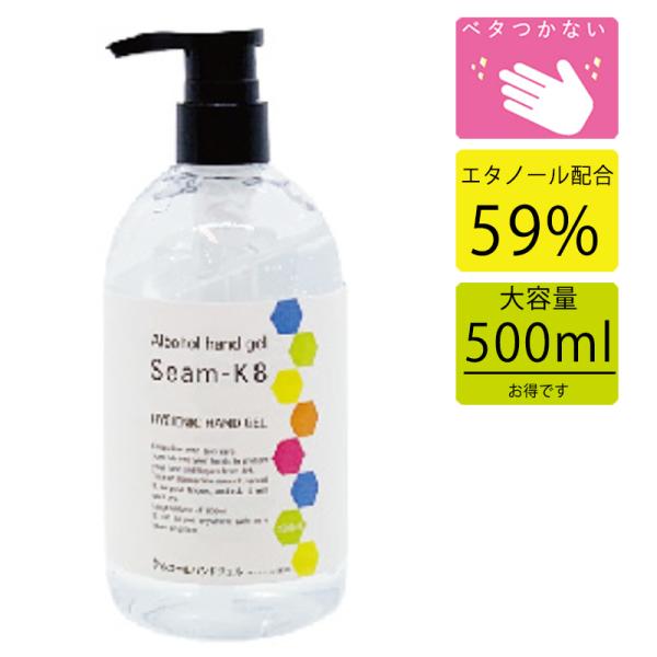 Seam-K8 AR[nhWF 500ml 1{ G^m[z59% e ׂȂ  WF^Cv  {g