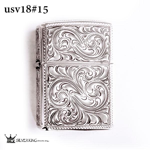 Zippo 純銀ジッポーライター Silver King シルバーキング USV18(No.15) 送料無料 誕生日 プレゼント 実用的