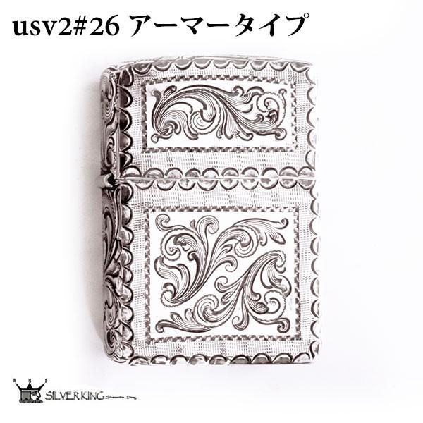 Zippo A[}[Wb|[C^[ Silver King Vo[LO USV2(No.26)  a v[g pI