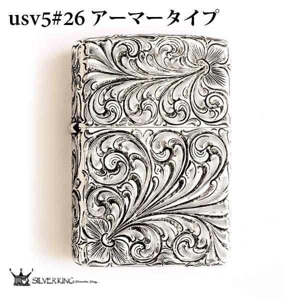 Zippo A[}[Wb|[C^[ Silver King Vo[LO USV5(No.26) a v[g 
