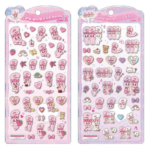 CRUX（クラックス） エスターバニー うるちゅるポップシール 正規品