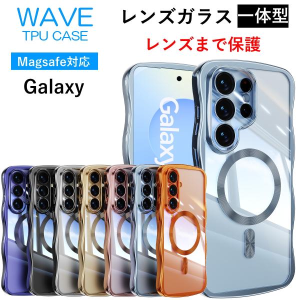 zakkas_galaxy-wave-case