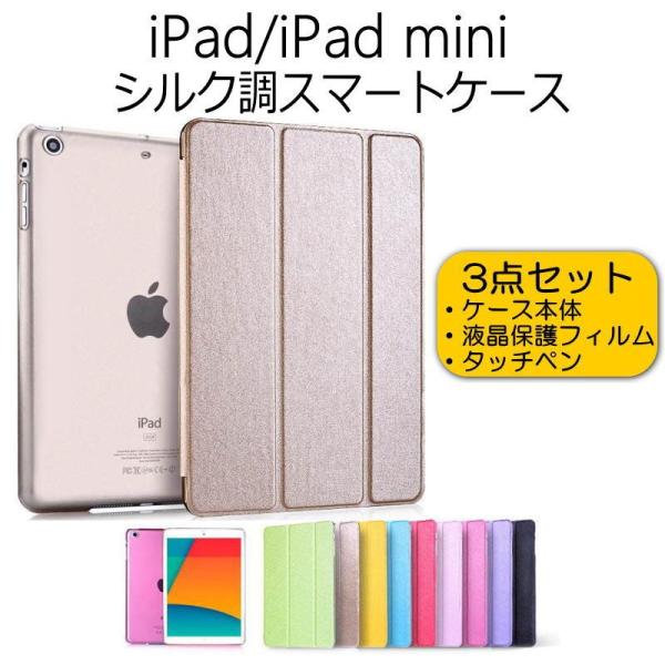 iPad mini 9.7インチ ゴールド 本体 箱付き ipad mini5(2019年モデル)/iPad 9.7インチ(2018/2017)/iPad mini