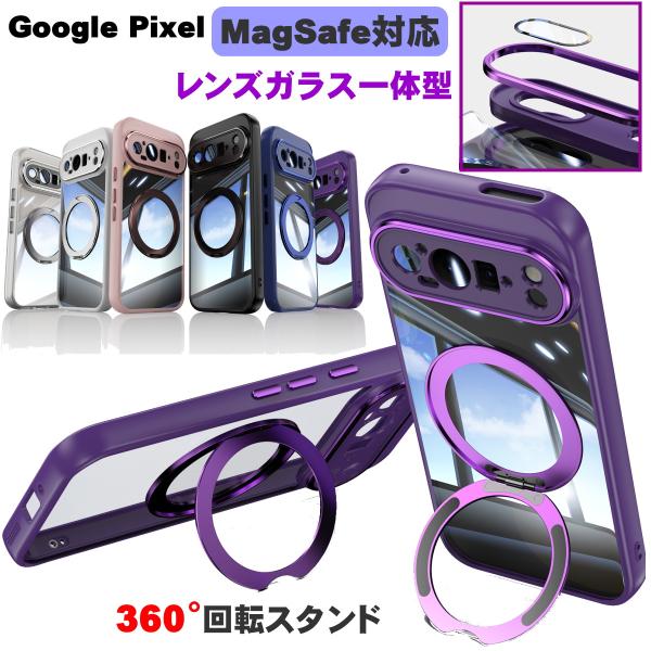 訳ありPixel部品取り用 zakkas_pixel-magstand01