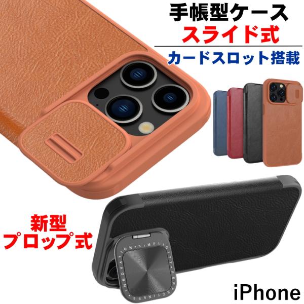 zakkas_slide-04-case