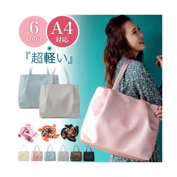 トートバッグ 大きめ トートバッグ レディース ファスナー付き 軽い バッグ レディース 通勤バッグ マザーズバッグ 軽量 Buyee Buyee 日本の通販商品 オークションの代理入札 代理購入