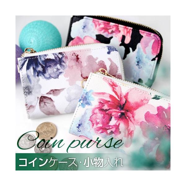 コインケース レディース かわいい 小銭入れ おしゃれ ファスナー付き ファスナー ギフト オシャレ 可愛い 花柄 花 レディース 女性 カード入れ こぜにいれ Buyee 日本代购平台 产品购物网站大全 Buyee一站式代购 Bot Online
