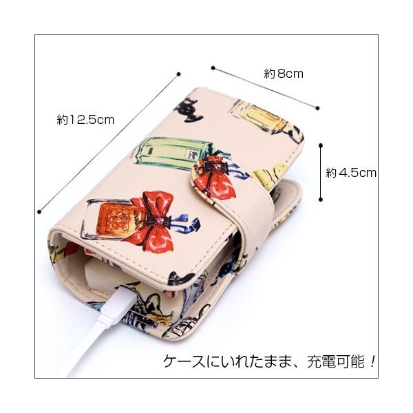 アイコス ケース Iqos アイコス 専用 おしゃれ アイコス ケース 手帳型 カバー 可愛い コスメ柄 レディース かわいい カワイイ メール便で送料無料 Buyee Buyee Japanese Proxy Service Buy From Japan Bot Online