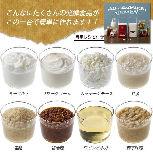 ヨーグルトメーカー 牛乳パック 発酵食品 フードメーカー Loe037 自家製ヨーグルト おしゃれ かわいい Buyee Buyee Japanese Proxy Service Buy From Japan Bot Online