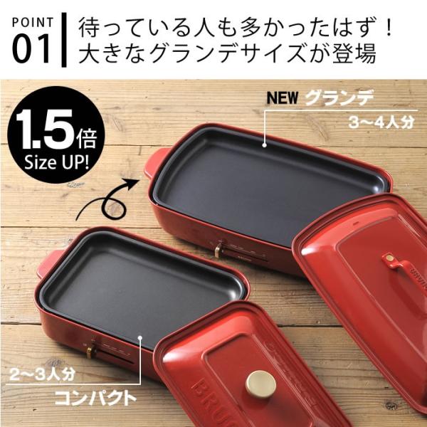 ブルーノ ホットプレート グランデ プレート5枚セット 専用レシピブック付 5点セット たこ焼き 仕切り鍋 グリル 深鍋 Bruno 焼肉 鍋 Buyee Buyee Japanese Proxy Service Buy From Japan Bot Online