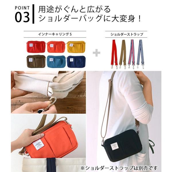 バッグインバッグ インナーキャリング S キャンバス ショルダー デルフォニックス A6 帆布 スマホ ポーチ 布 化粧ポーチ ショルダー バッグ おしゃれ Buyee Buyee 日本の通販商品 オークションの代理入札 代理購入