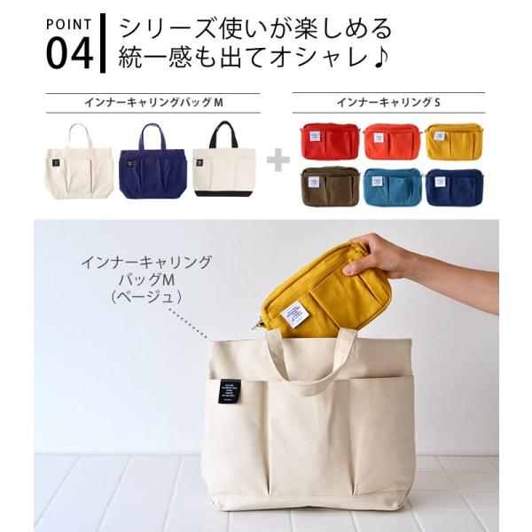 バッグインバッグ インナーキャリング S キャンバス ショルダー デルフォニックス A6 帆布 スマホ ポーチ 布 化粧ポーチ ショルダー バッグ おしゃれ Buyee Buyee 日本の通販商品 オークションの代理入札 代理購入