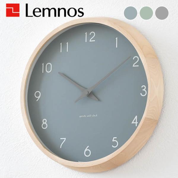 Lemnos 時計 壁掛け レムノス カンパーニュ クルール PC24-03