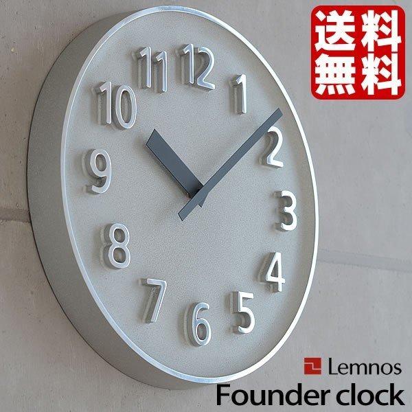 Lemnos（レムノス） 掛け時計 Founder Clock ファウンダークロック