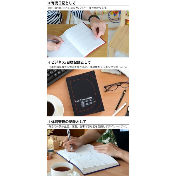 日記帳 3年日記帳 Dp3 140 B6 日記 日誌 連用日記 育児日記 おしゃれ かわいい アーティミス Buyee Buyee 提供一站式最全面最专业现地yahoo Japan拍卖代bid代拍代购服务 Bot Online