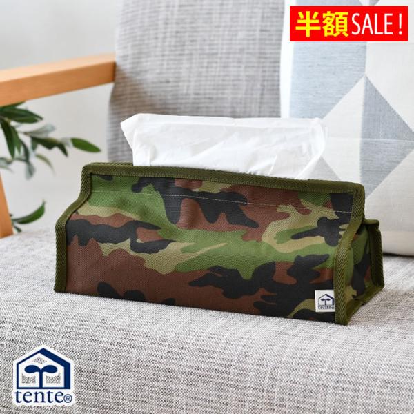 検索キーワード COURDURA テンテ CAMO ティッシュケース ティッシュカバー おしゃれ ヘミングス tente ボックスティッシュ 耐久性 リビング ティッシュケース 洗面所 ダイニング コーデュラ