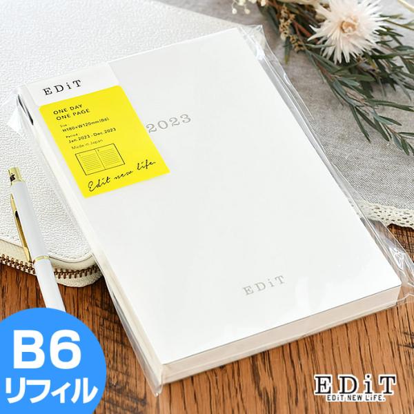デイリー 手帳 1日1ページの人気商品 通販 価格比較 価格 Com