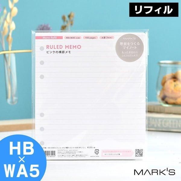 6穴 手帳リフィル かわいいの人気商品 通販 価格比較 価格 Com