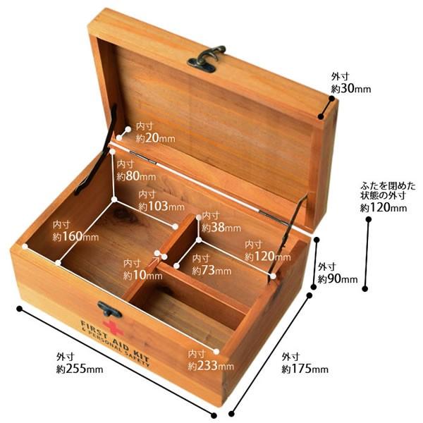 救急箱 木製 おしゃれ 救急箱 Mサイズ 木 かわいい 裁縫箱 薬箱 Buyee 日本代购平台 产品购物网站大全 Buyee一站式代购 Bot Online