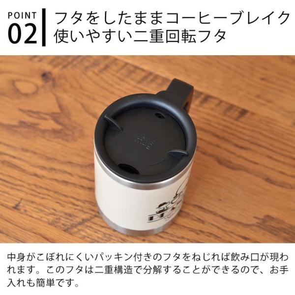 スヌーピー マグ サーモマグ Thermo Mug 400ml 保温 保冷 蓋付き ステンレス マグカップ 断熱 キャラクター グッズ コーヒー タンブラー Buyee Buyee 日本の通販商品 オークションの代理入札 代理購入
