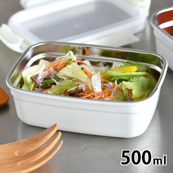 保存容器 密閉 お弁当箱 レンジ対応 ステンレス製 500ml 密封 保存