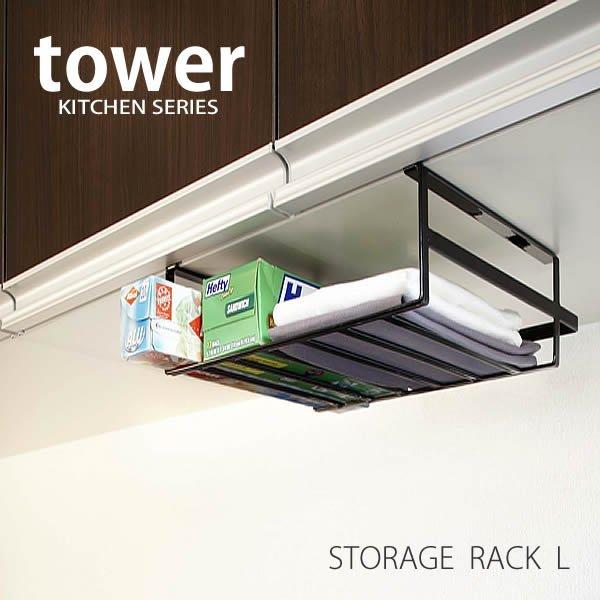 [bN tower Xg[WbN L ˒I[bN LTCY bN ˒I X`[  ݂艺˒I Vv _