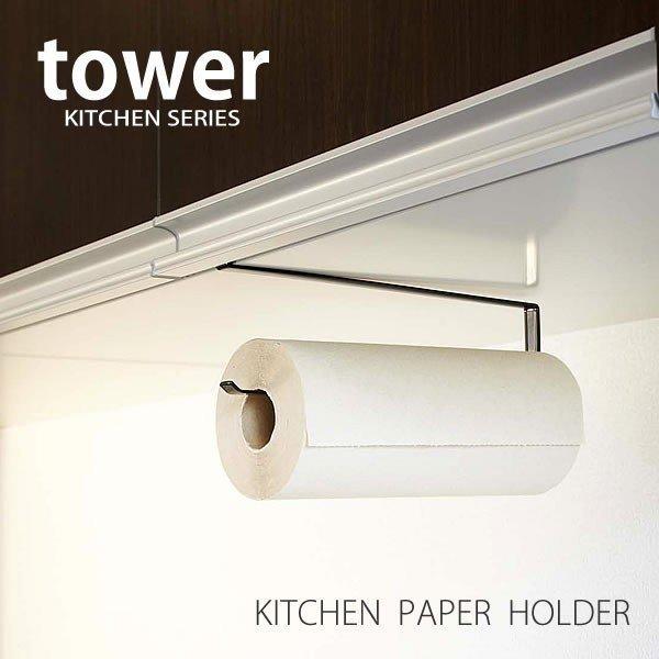 ˒ILb`y[p[z_[ tower y[p[z_[ Lb`y[p[ ݎ  ˒I Vv X`[