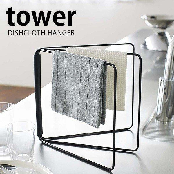 zЃnK[ ܂ݕzЃnK[ tower ^[ nK[ [ zЊ| Lb`^I Lb`G