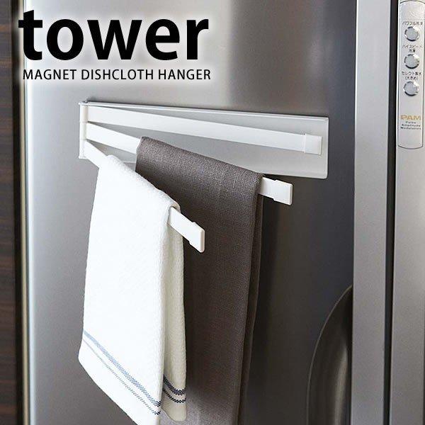 zЃnK[ tower }OlbgzЃnK[ }Olbg zЊ| Lb`[ ① X`[ RpNg