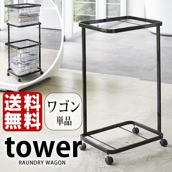 h[S tower ^[ h[S 2i LX^[t Vv 󂩂