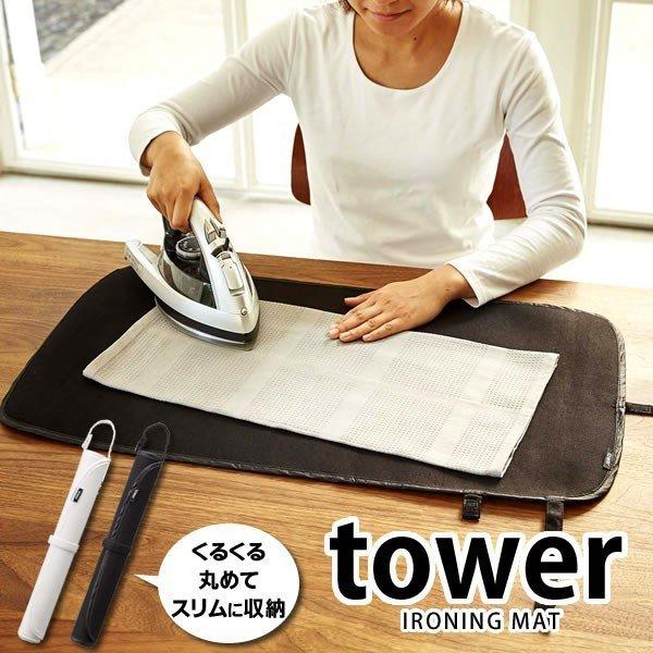 AC 邭AC}bg ^[ tower RpNg rȂ AC y ^