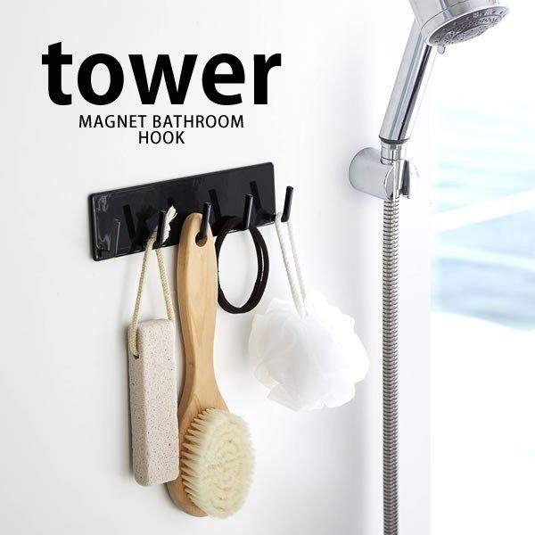 }Olbg oX[ tbN   EH[tbN X`[ Vv ^[  tower R