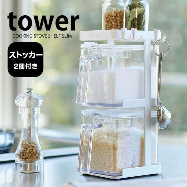  XgbJ[ bNZbg X ^[ tower bN 3i X Lb`[ R