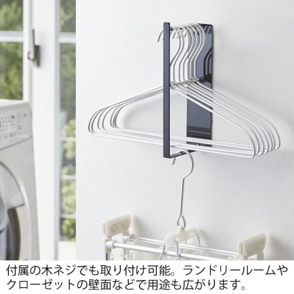 ハンガー ラック マグネット洗濯ハンガー収納ラック タワー S Tower 洗濯ハンガー 収納 ラック ランドリー収納 おしゃれ Buyee Buyee 提供一站式最全面最專業現地yahoo Japan拍賣代bid代拍代購服務 Bot Online