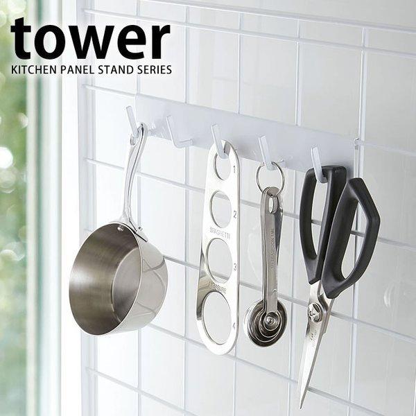 Lb`[ bVplp tbN 5A ^[ tower Lb`bN [ tbN X`[ R