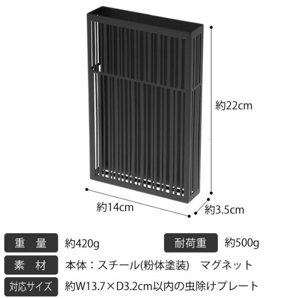 マグネット 虫除けプレートカバー タワー Tower 虫除け おしゃれ 玄関 虫除け 山崎実業 ベランダ 虫よけ Buyee 日本代购平台 产品购物网站大全 Buyee一站式代购 Bot Online