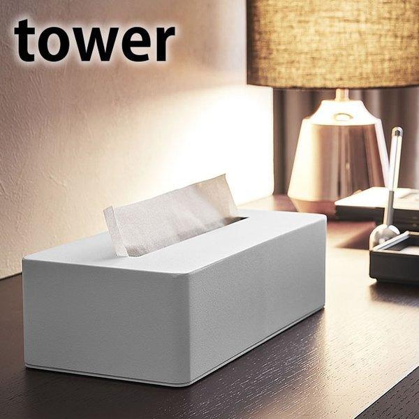 tower ティッシュボックス タワー スチール ホワイト ブラック