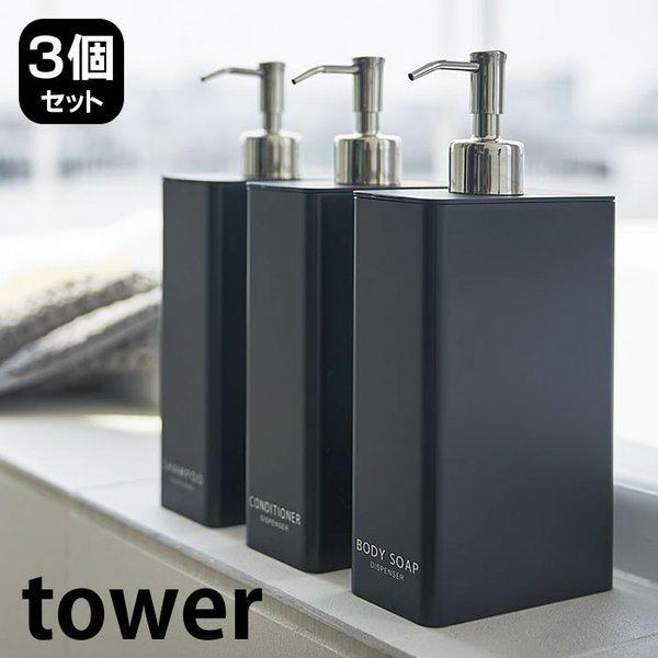 fBXyT[ tower ^[ c[EFCfBXyT[ XNGA X 3Zbg Vv[ RfBVi[ {g R